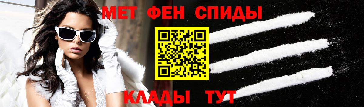 АМФЕТАМИН Розовый  Амфетамин  АМФ  Вход с VPN  Минусинск 