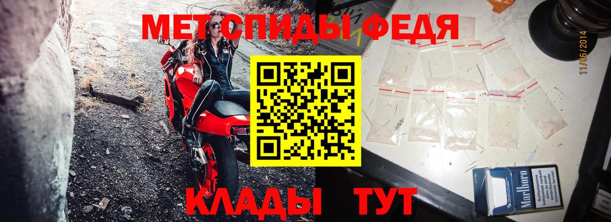 Амфетамин Premium Минусинск