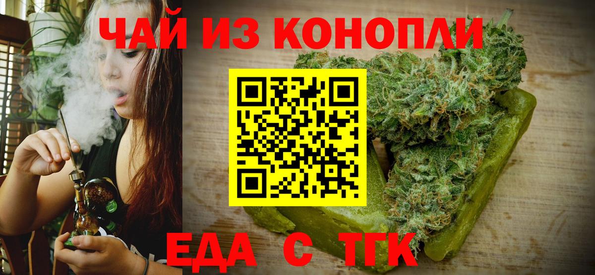 Мефедрон  ГАШИШ  Мефедрон   Канабис  Минусинск  Вход с VPN  ГАШ 