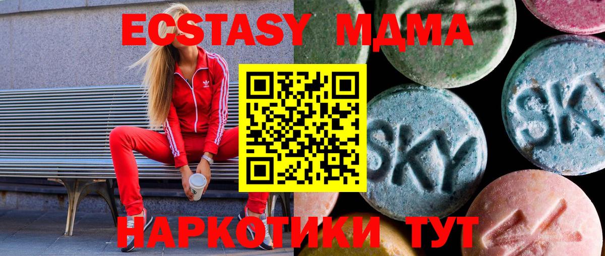 Экстази Punisher  Вход с VPN  ЭКСТАЗИ Punisher  Экстази  Минусинск 