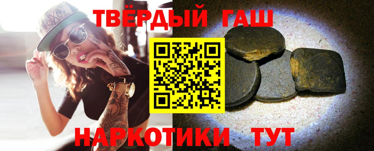 ГАШ ice o lator  ГАШИШ AMNESIA HAZE  Минусинск  Вход с VPN 