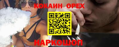 мефедрон Донецк