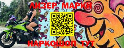 мефедрон Донецк