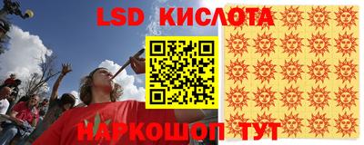 мефедрон Донецк