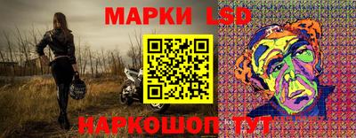 мефедрон Донецк