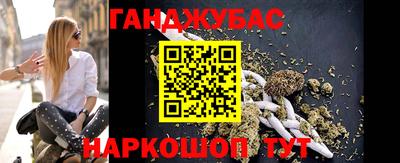 мефедрон Донецк