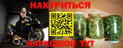 мефедрон Донецк