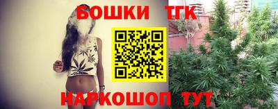 мефедрон Донецк