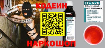 мефедрон Донецк