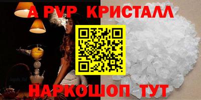 мефедрон Донецк