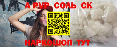 мефедрон Донецк