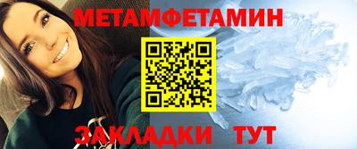 дживик Донской