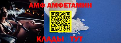 дмт Дубна