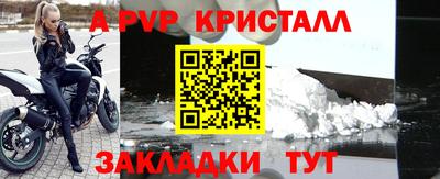 дживик Донской