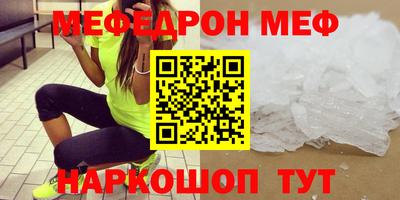 дживик Донской